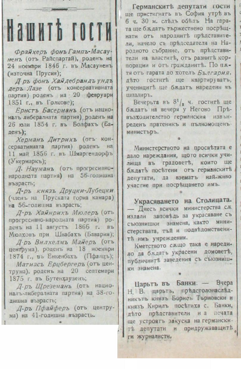 Вестник "Пряпорец", 24 юни 1916