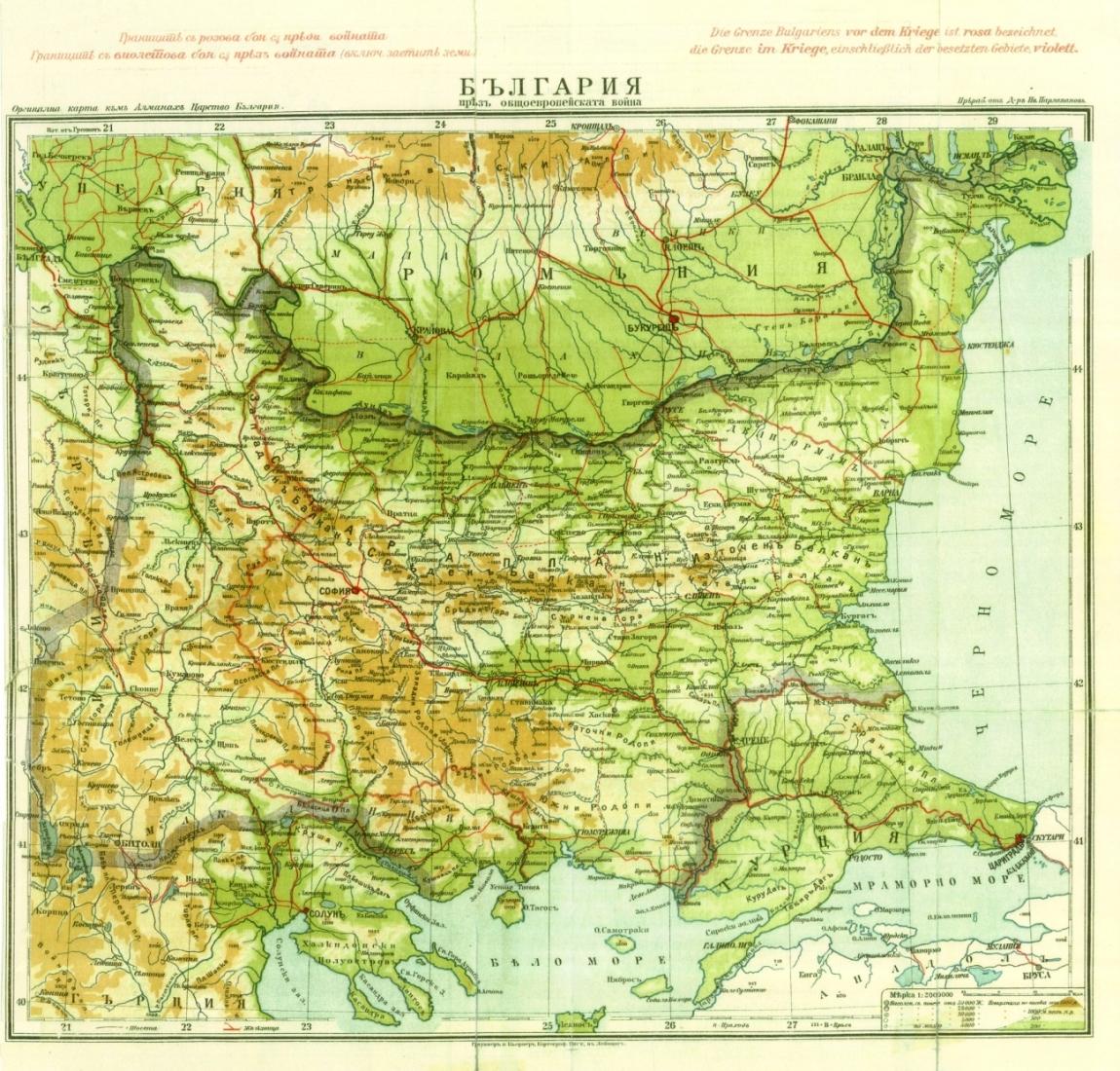 Карта на България, 1917 г.