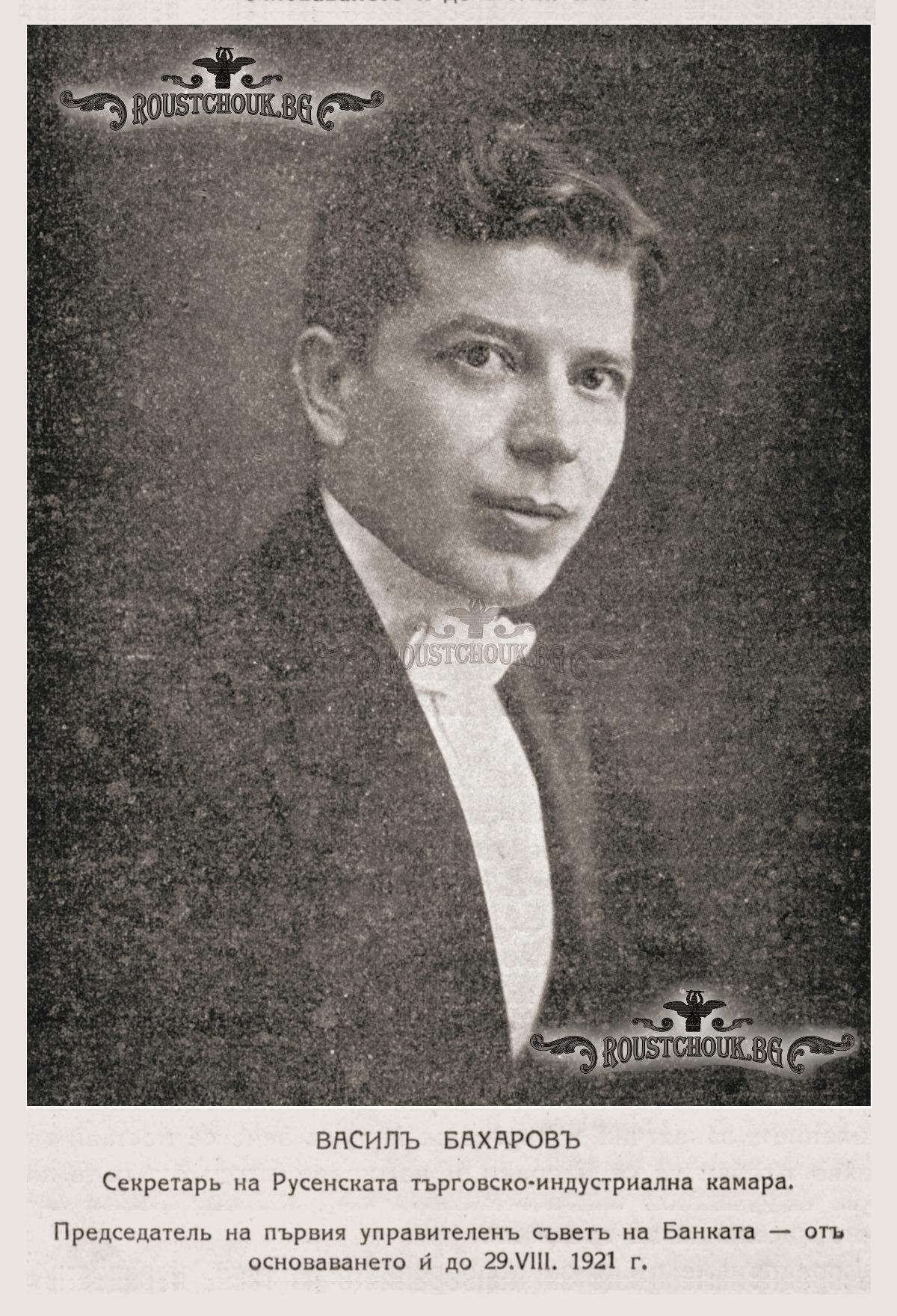Васил Бахаров като Главен секретар на Русенската ТИК