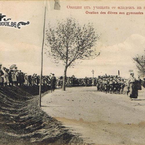 IV юнашки събор, Русе: 22, 23 и 24 април 1907