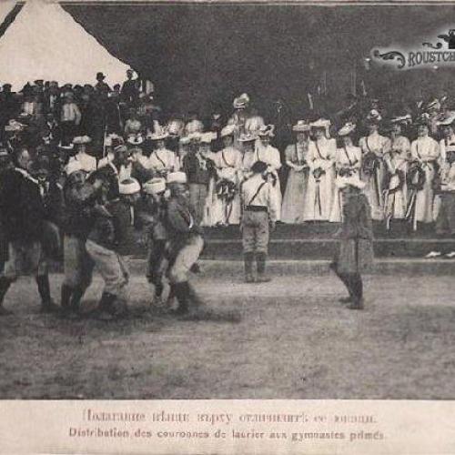 IV юнашки събор, Русе 1907 г.