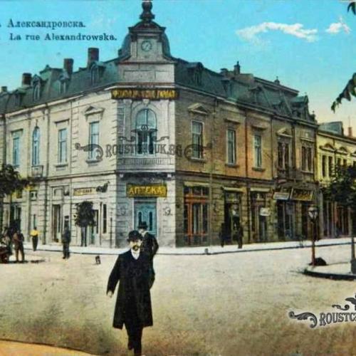 Кредитно дружество „Гирдап“ – Русе