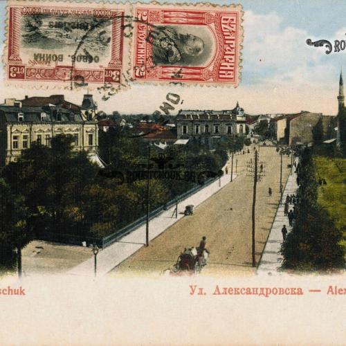 Банка "Гирдап" и Градската градина