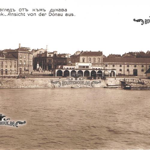 Гара Пристанище Русе, изд. Книжарница Балкан- Русе