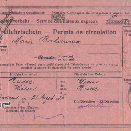 Билет за експресната параходна линия на DDSG