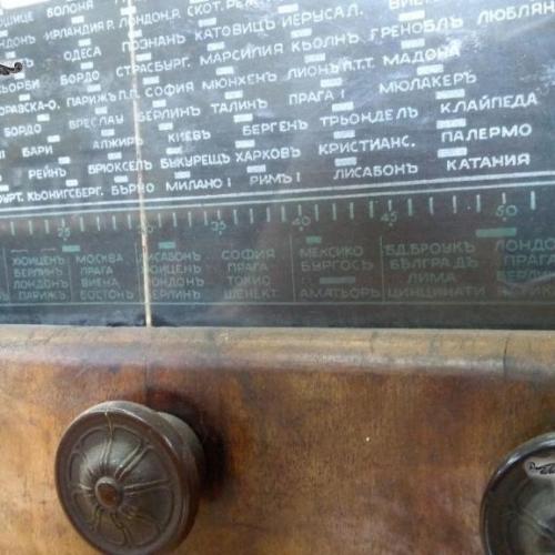 Радиоапарат „Бралт“,  предоставена от Емил Алтимирски
