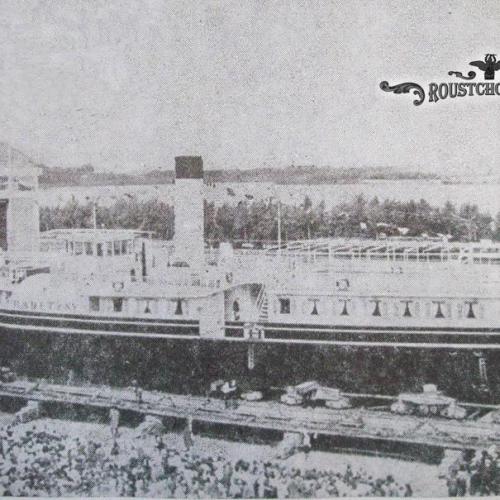 Спускане на вода