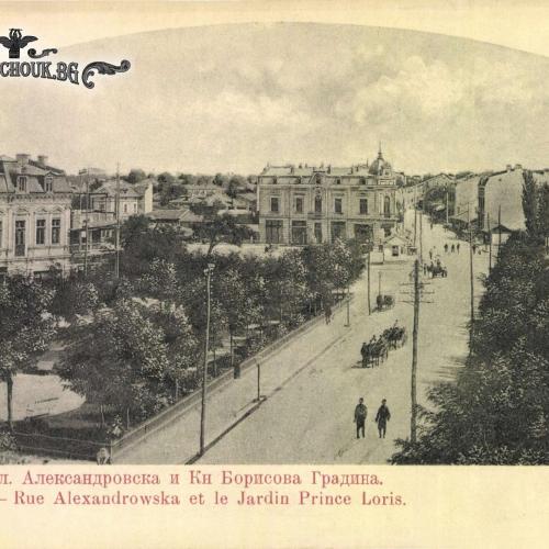 Ул. "Александровска", Русе 1903 г.