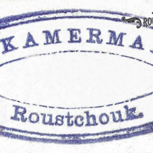 Фирмен печат на М. Камерман, Русе